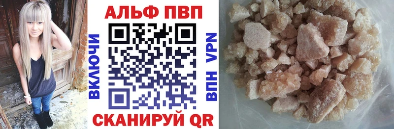 Виды наркотиков купить Якутск Alpha PVP  МЕФ  ГАШ  АМФ  КОКАИН  Бошки Шишки 