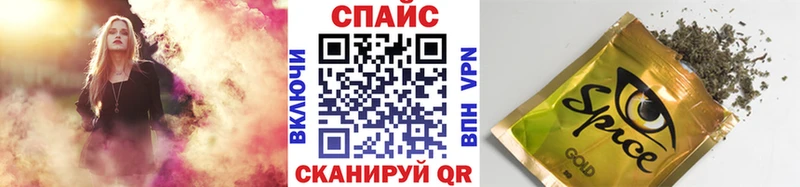 Бутират бутандиол  купить   Якутск 