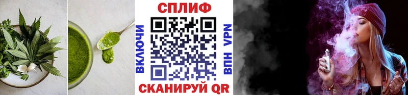 Cannafood конопля  Якутск 