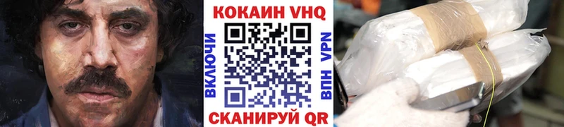 COCAIN Колумбийский Якутск