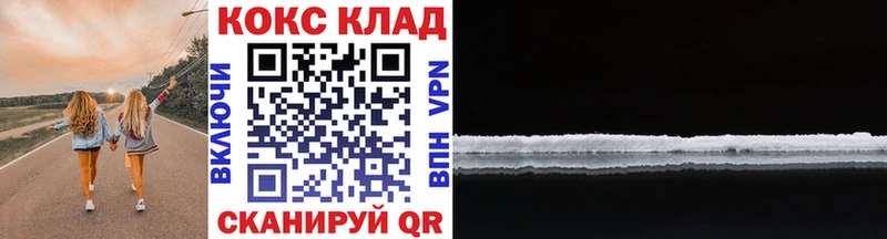 Кокаин Эквадор Якутск