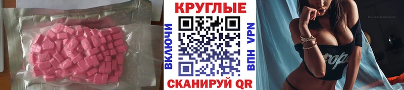 Ecstasy DUBAI  Якутск 