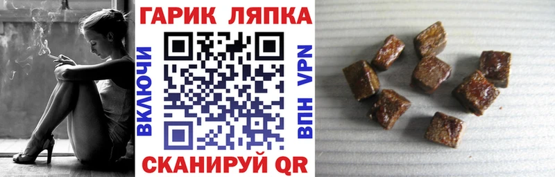 ГАШ AMNESIA HAZE Якутск