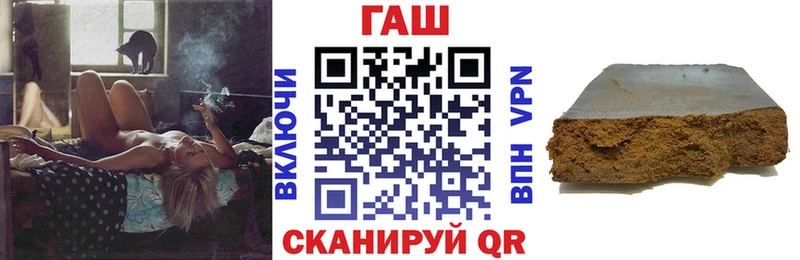 ГАШИШ Cannabis  купить   Якутск 