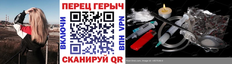 Героин афганец  Якутск 