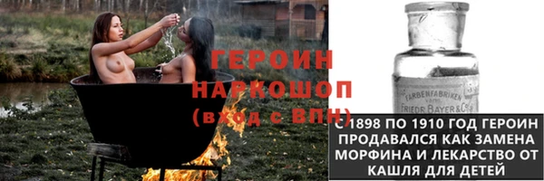 бутик Абаза
