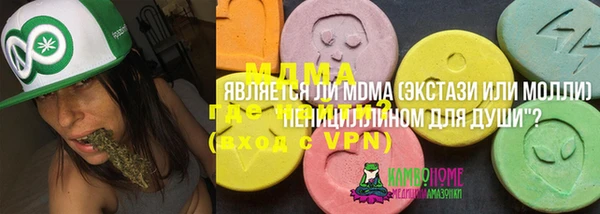 бутик Абаза
