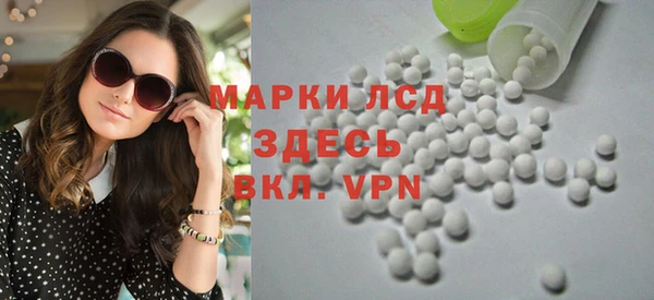 кристаллы Алексин