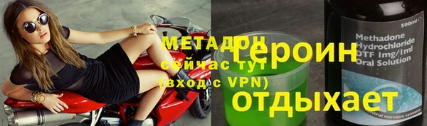 тгк Абинск