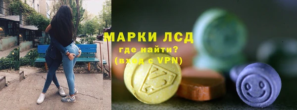 тгк Абинск