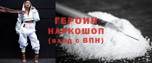 мефедрон VHQ Михайловск