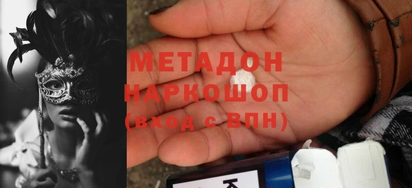 кокаин перу Алзамай