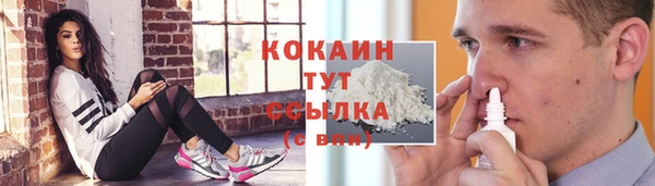 мескалин Алексеевка