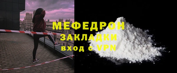 бутик Абаза