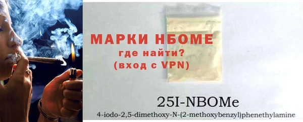 мескалин Мегион