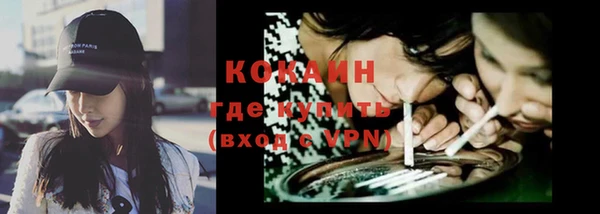 мяу мяу кристалл Михайлов