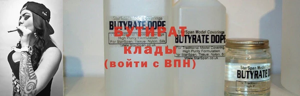 бутик Абаза