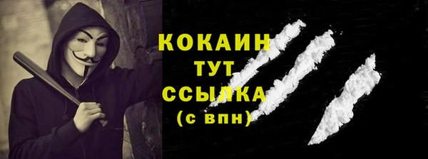 мескалин Алексеевка