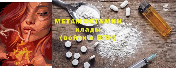 мескалин Алексеевка