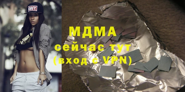 мескалин Алексеевка