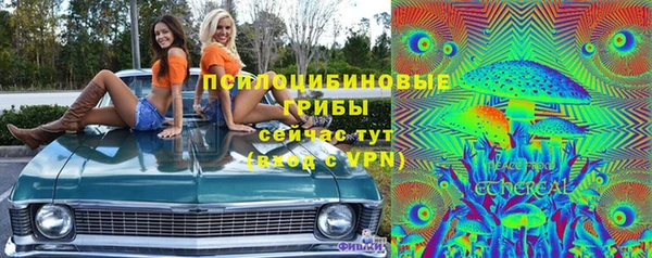 мескалин Алексеевка