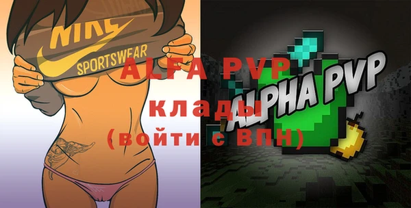 бутик Абаза