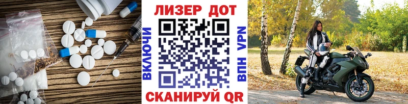 Лсд 25 экстази кислота  KRAKEN вход  Якутск 