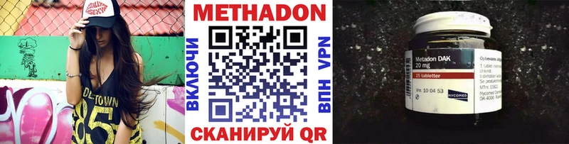 Метадон мёд  как найти закладки  Якутск 