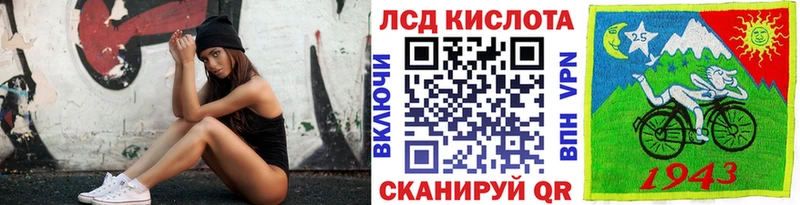 закладка  Якутск  Наркотические марки 1,5мг 