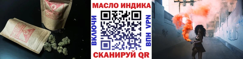 где можно купить   Якутск  ТГК жижа 